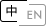 止回閥銷售總機聯系方式